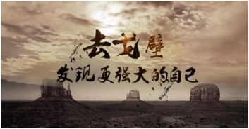 雄关漫道真如铁而今迈步从头越,翻译，雄关漫道真如铁而今迈步从头越意思解释