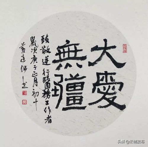 多难兴邦是什么意思解释，多难兴邦前一句 后一句是啥