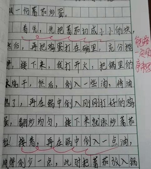 我手写我口,古岂能苟牵的下一句