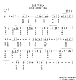 歌词“让风吹呀吹…抹干眼眸里,亮晶的眼泪…是什么歌曲?n