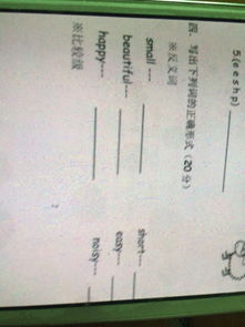 张开的反义词是什么意