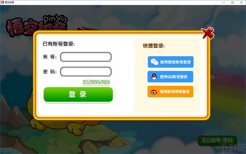 钮的拼音组词部首