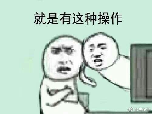 流弊网络是什么意思，流弊哪个字错了