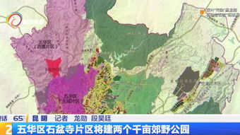 云南区号是多少，云南区号昆明区号