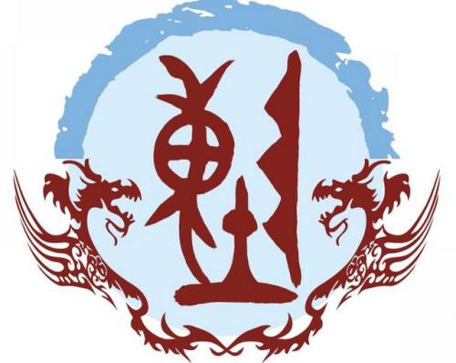 陈姓起源和来历的祖先，邹姓起源地