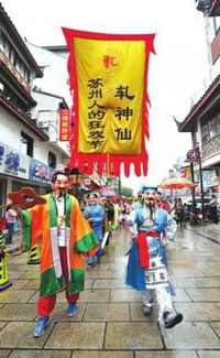 苏州轧神仙2023，苏州轧神仙时间