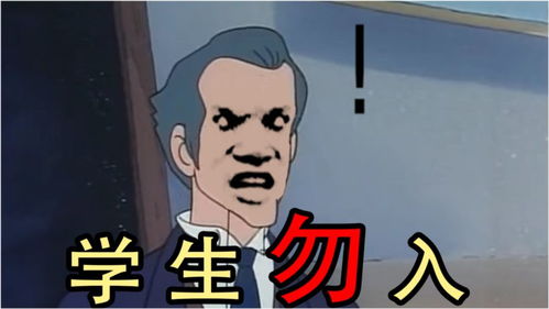 曲解是什么意思，曲解别人的意思的成语