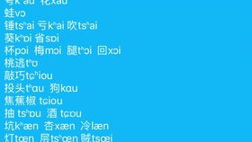 什么是”入声“,入声字怎样读?什么方言还保留入声?