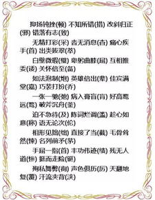 描写家的形容词语