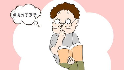 家长对孩子的综合评价评语