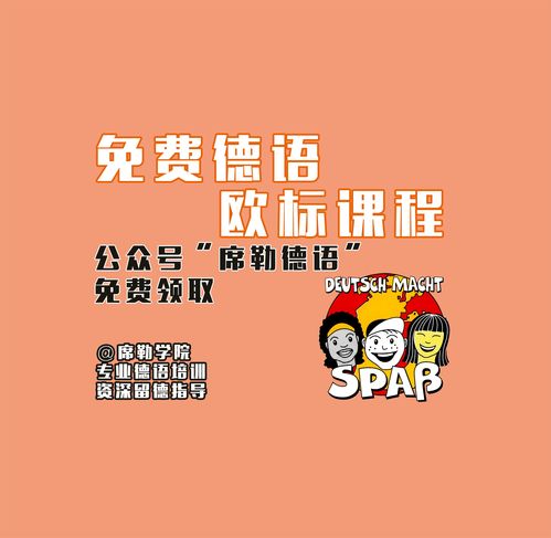 限的拼音是什么