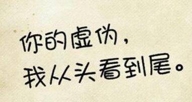 形容人爱显摆的句子