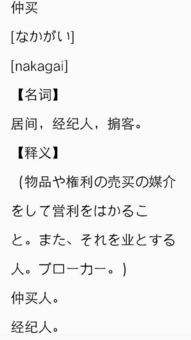 仲的拼音组词，仲裁的拼音