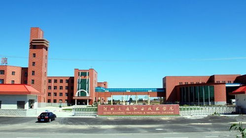 河北职业技术学院是几本，河北职业技术学院录取线