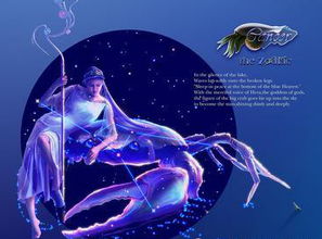 星座搭配表，星座搭配度查询