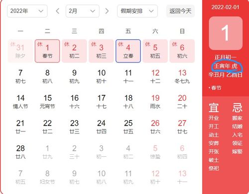 天干地支万年历查询表,万年历60甲子查询表