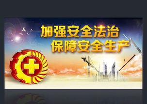 我国安全生产方针是什么