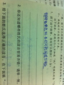 戏答的意思解释，戏答的意思是什么浮想联翩的意思是什么