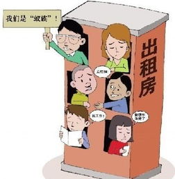 蚁族的定义是什么