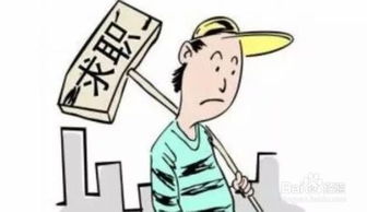 怎么上网找工作服务行业的工作，如何网上找工作如何网上找