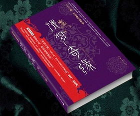 清梦奇缘清穿，清梦奇缘 作者:水蝎佳人