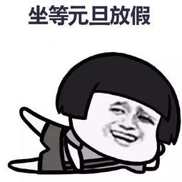 镇定的意思解释，镇定的意思二年级