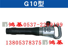 风镐怎么读，风镐钎子型号