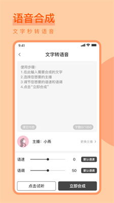 淘声网官网免费素材，涛声依旧原唱