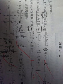 有界数列就收敛吗?