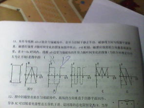 安培力公式b2l2v除以r，安培力公式3个公式推导