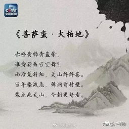 雄关漫道真如铁,而今迈步从头越是什么意思