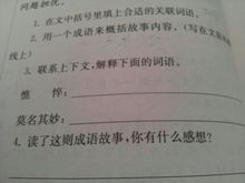 憔悴的意思是什么 标准答案，面色憔悴的意思