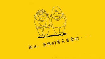 开头是为什么男人开口要养我一辈子 是什么歌