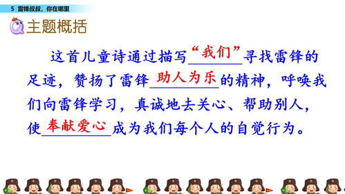 叔的拼音组词，叔的拼音部首