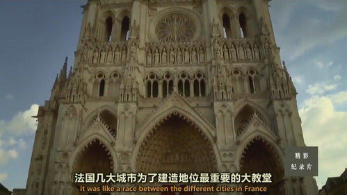 cathedral和church的区别，cathedral怎么记忆