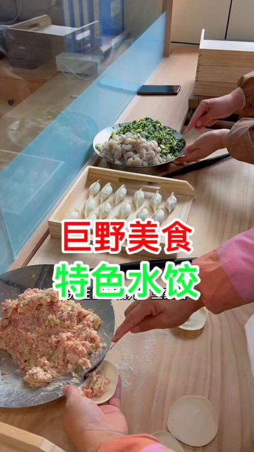 好吃不过饺子下一句荤话是什么，俗话说好吃不过饺子下一句