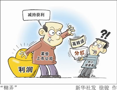 糊弄是什么意思，糊弄的读音