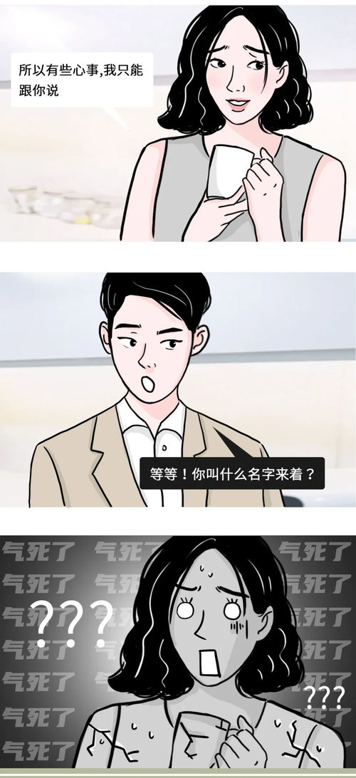 钢铁直男是什么意思