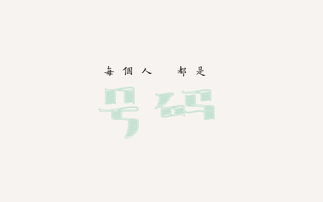 寥寥无几，寥寥数语