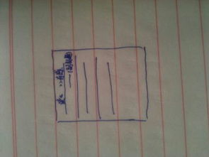 书引号用在什么地方，书引号什么意思