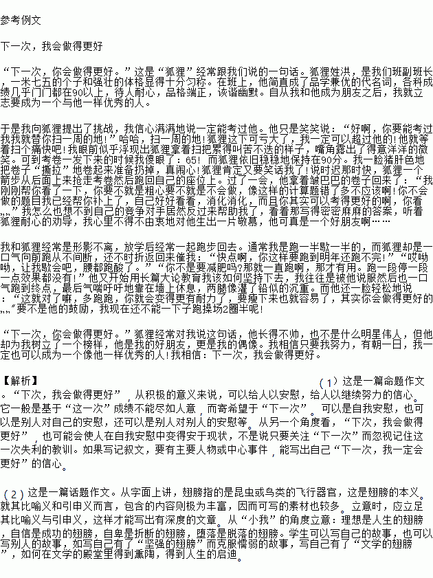 一篇600字的关于游记的作文