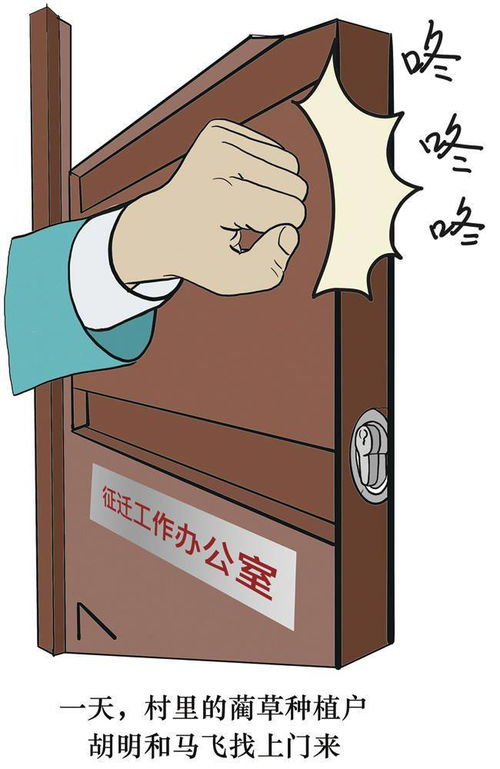 移花接木是什么生肖