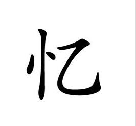 快的意思解释，快的意思锋利造句