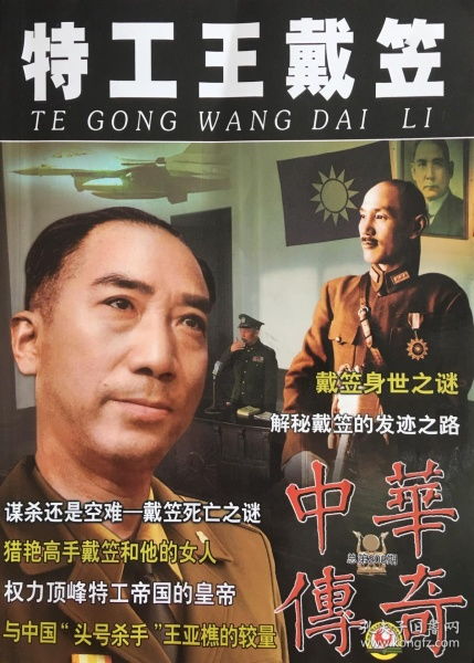 特工王国，特工王妃要休书凌天赐