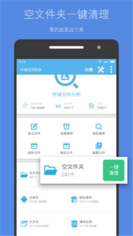储存的读音储存的读音是什么