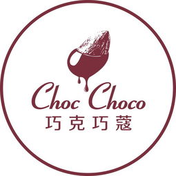 巧克力的拼音怎么写，熔岩巧克力的拼音