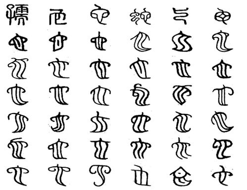 人字组词一年级，人字组词2个字