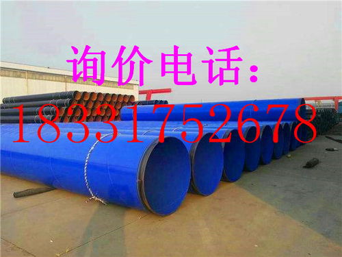 浅论长距离输水管道选择?