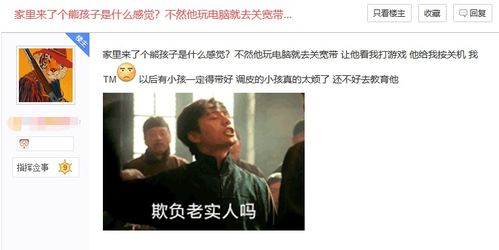 撒泼[sā pō]什么意思?近义词和反义词是什么?英文翻译是什么?