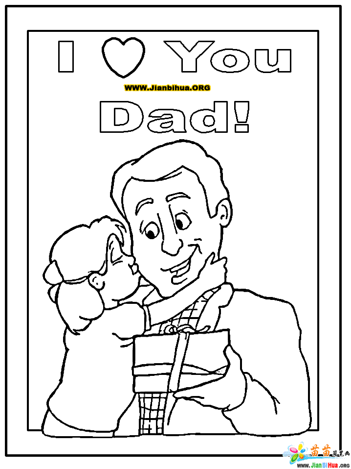 父亲节简笔画简单又好看，父亲节简笔画奖杯